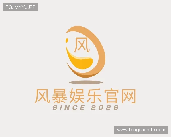 介绍风暴娱乐官网