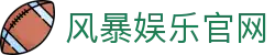 风暴娱乐-科技注册场景,让平台更有趣