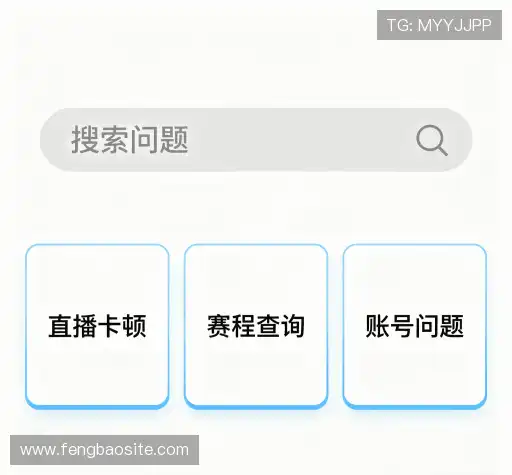 解答快讯